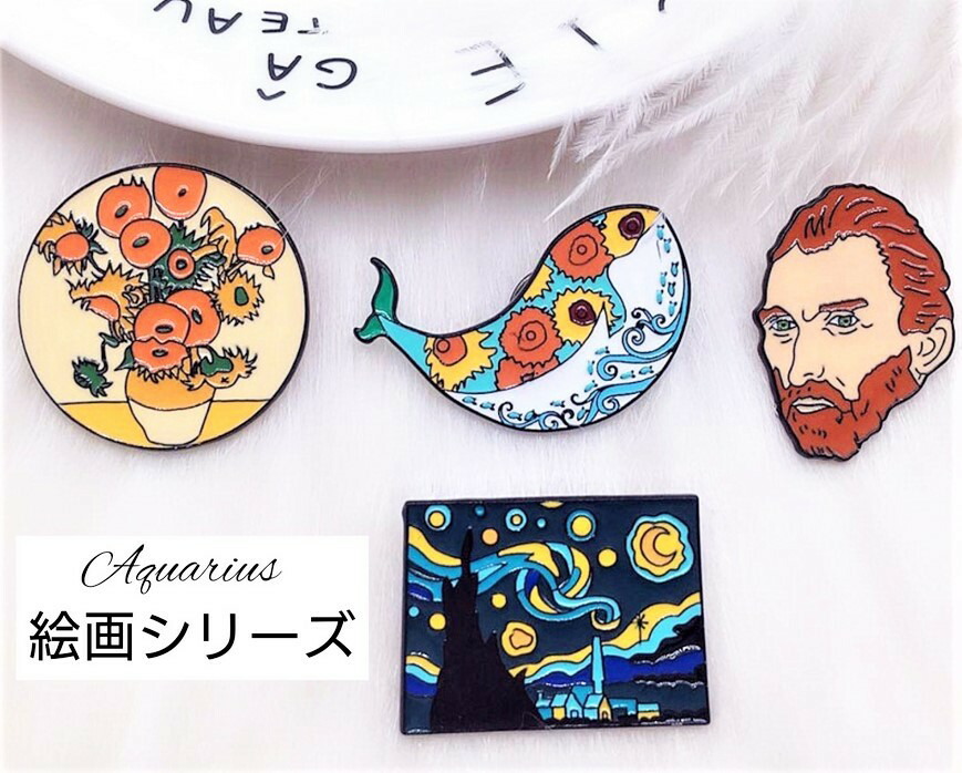 楽天市場】絵画 シリーズ ピンバッチ ラペルピン : Aquarius