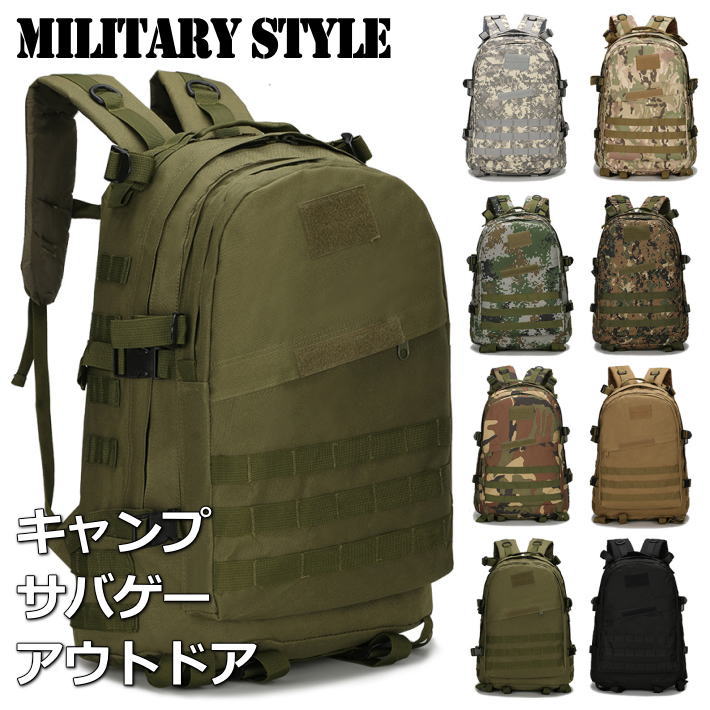 楽天市場】リュックサック リュック メンズ サバゲー ミリタリー