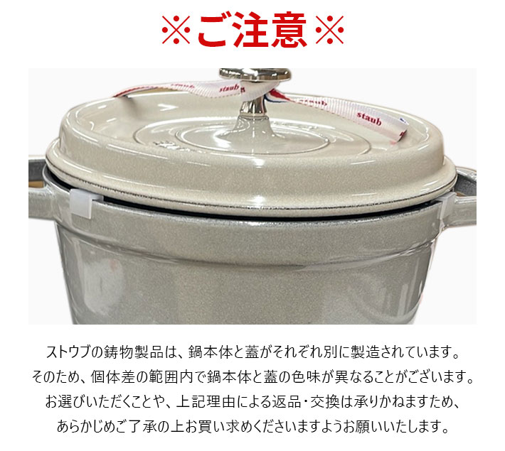 楽天市場】staub ストウブ OVAL COCOTTE ピコ ココット オーバル 23cm
