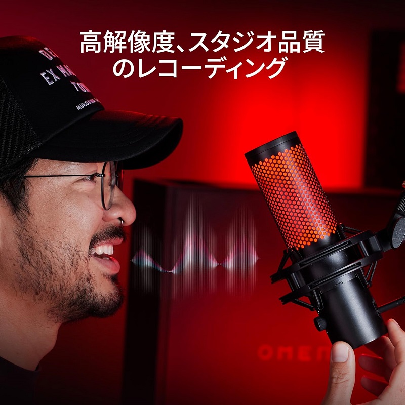 楽天市場】［メーカー公式店］HyperX QuadCast 2 コンデンサーマイク