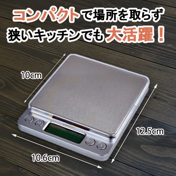楽天市場】キッチンスケール デジタルスケール 計量器 はかり 測り