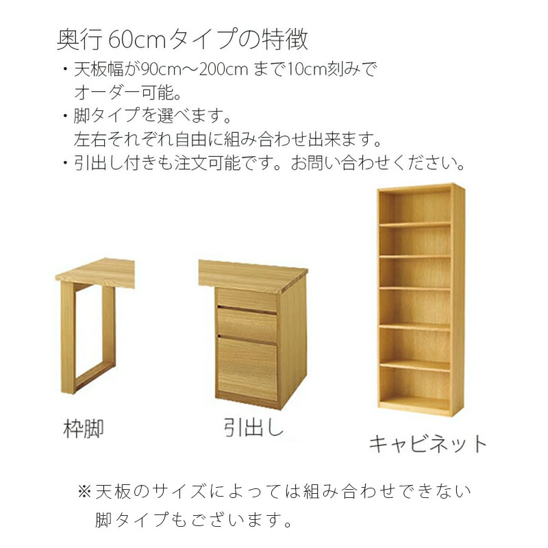 楽天市場】【正規品】飛騨産業 soffio ソフィオ デスク 机 学習机 60