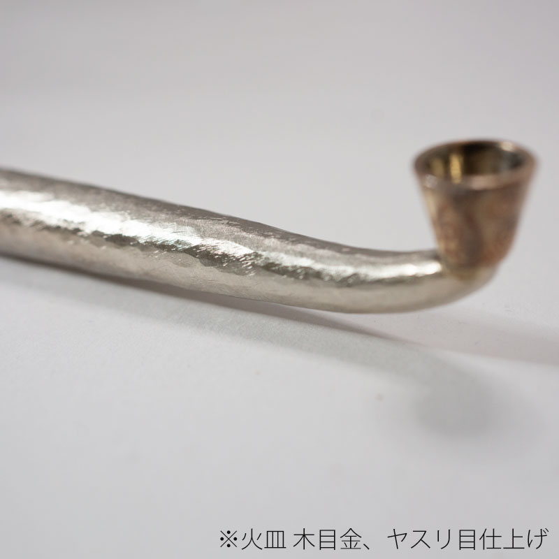 楽天市場】金工作家が手間暇をかけて作る 銀槌目延べキセル きせる