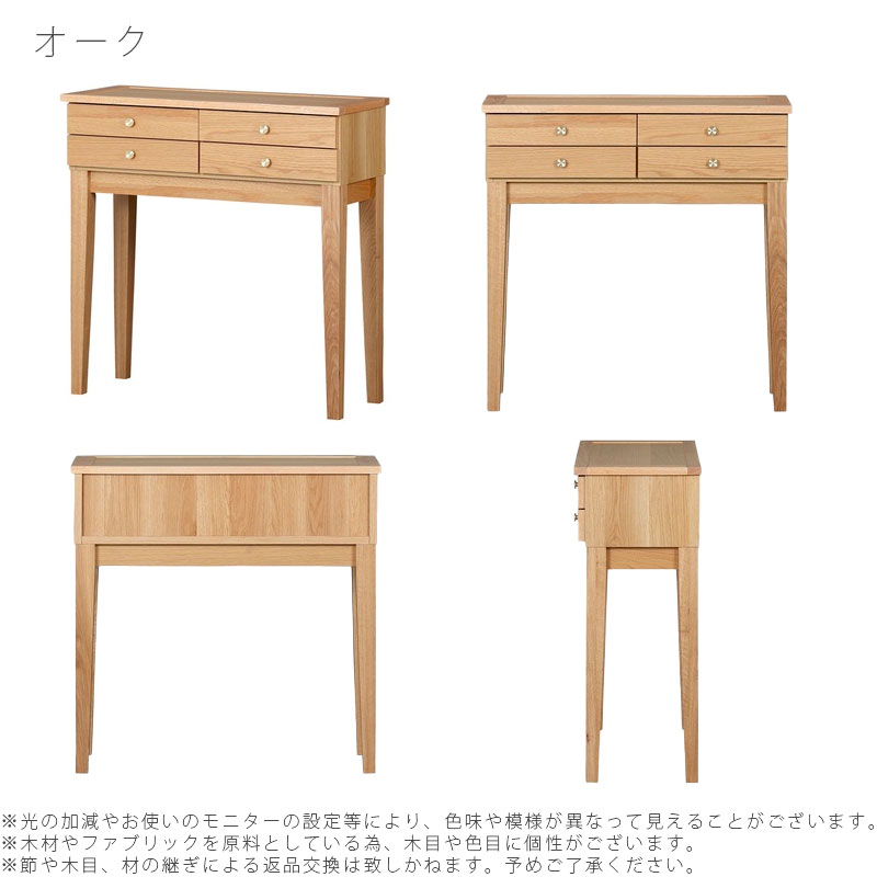 楽天市場】(正規品)リビング用家具 コンソールテーブル 脚付き