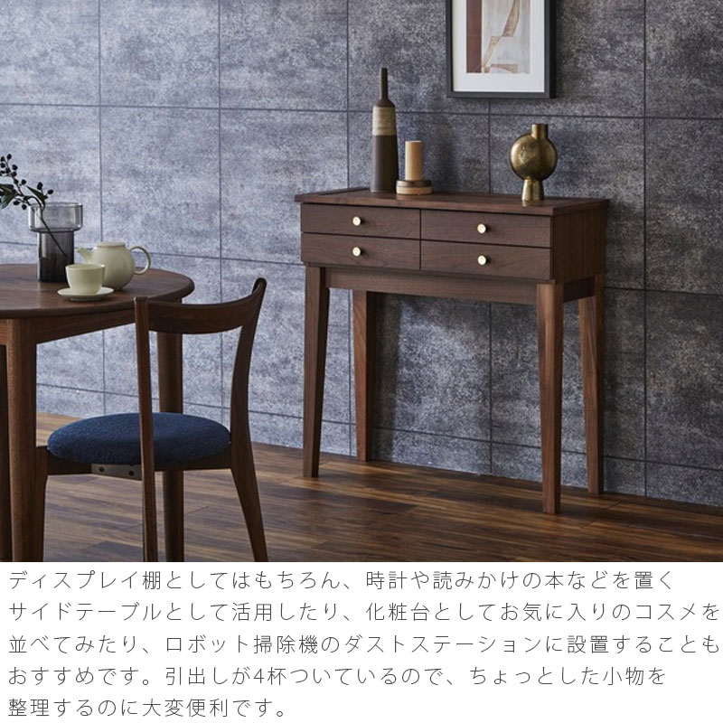 楽天市場】(正規品)リビング用家具 コンソールテーブル 脚付き