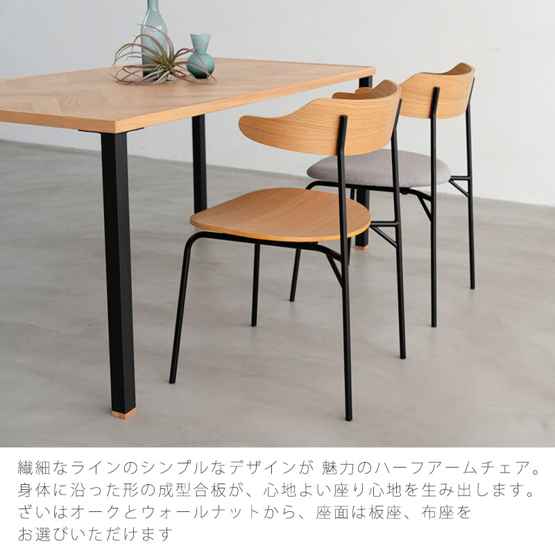 楽天市場】(正規品)(2脚セット) ダイニングチェア おしゃれ 肘掛け付き