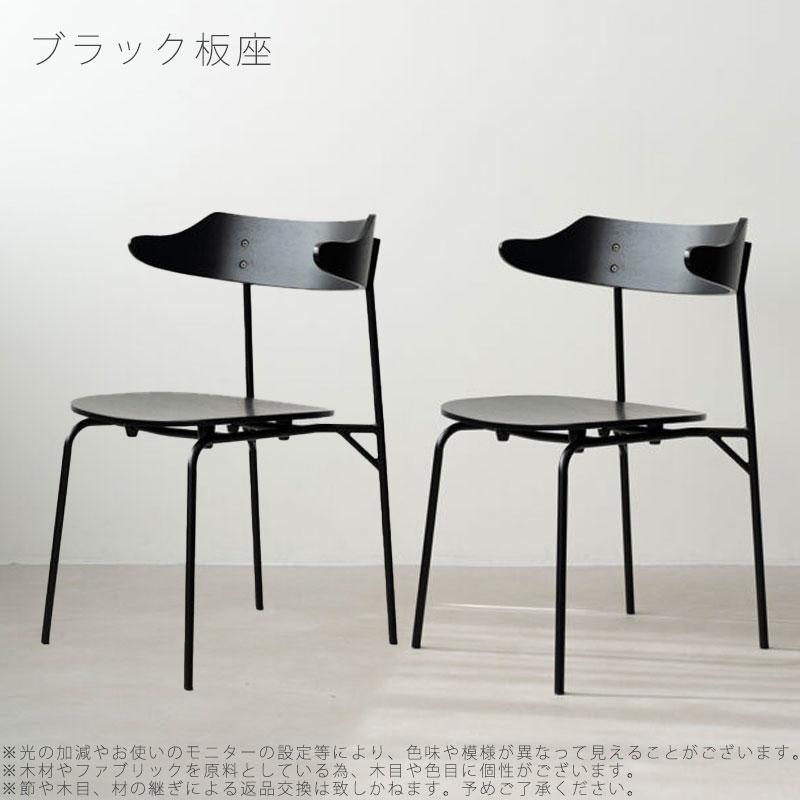 楽天市場】(正規品)(2脚セット) ダイニングチェア おしゃれ 肘掛け付き