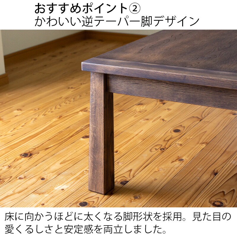 楽天市場】こたつ コタツ 家具調コタツ リビングテーブル 座卓 幅120cm