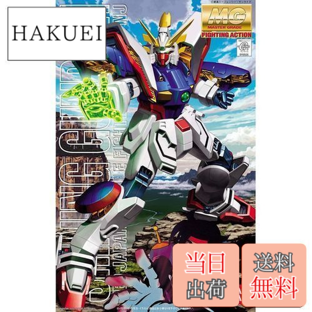 楽天市場】【送料無料】MG 機動武闘伝Gガンダム シャイニングガンダム