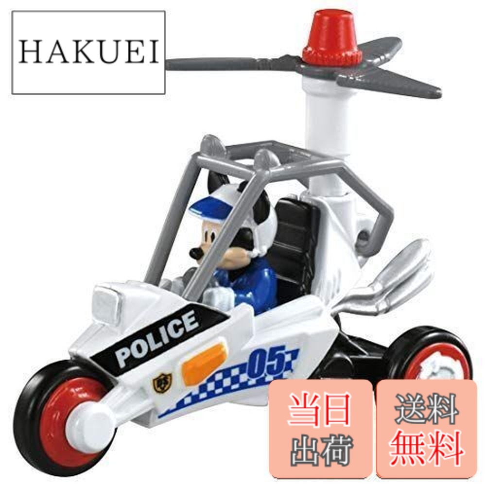 楽天市場】ドライブセーバー/ディズニー ギガクレーンポリスキャリの通販