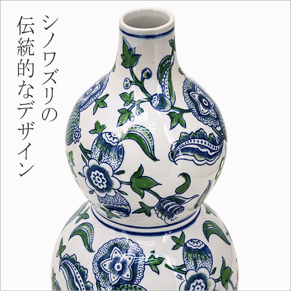 楽天市場】花瓶 おしゃれ 磁器 ひょうたん型 フラワーベース 上品