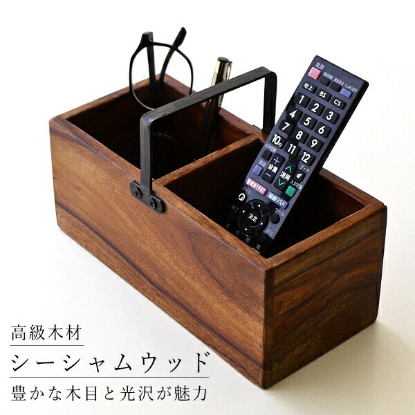 楽天市場】リモコン 収納 リモコンラック 木製 卓上 おしゃれ スタンド