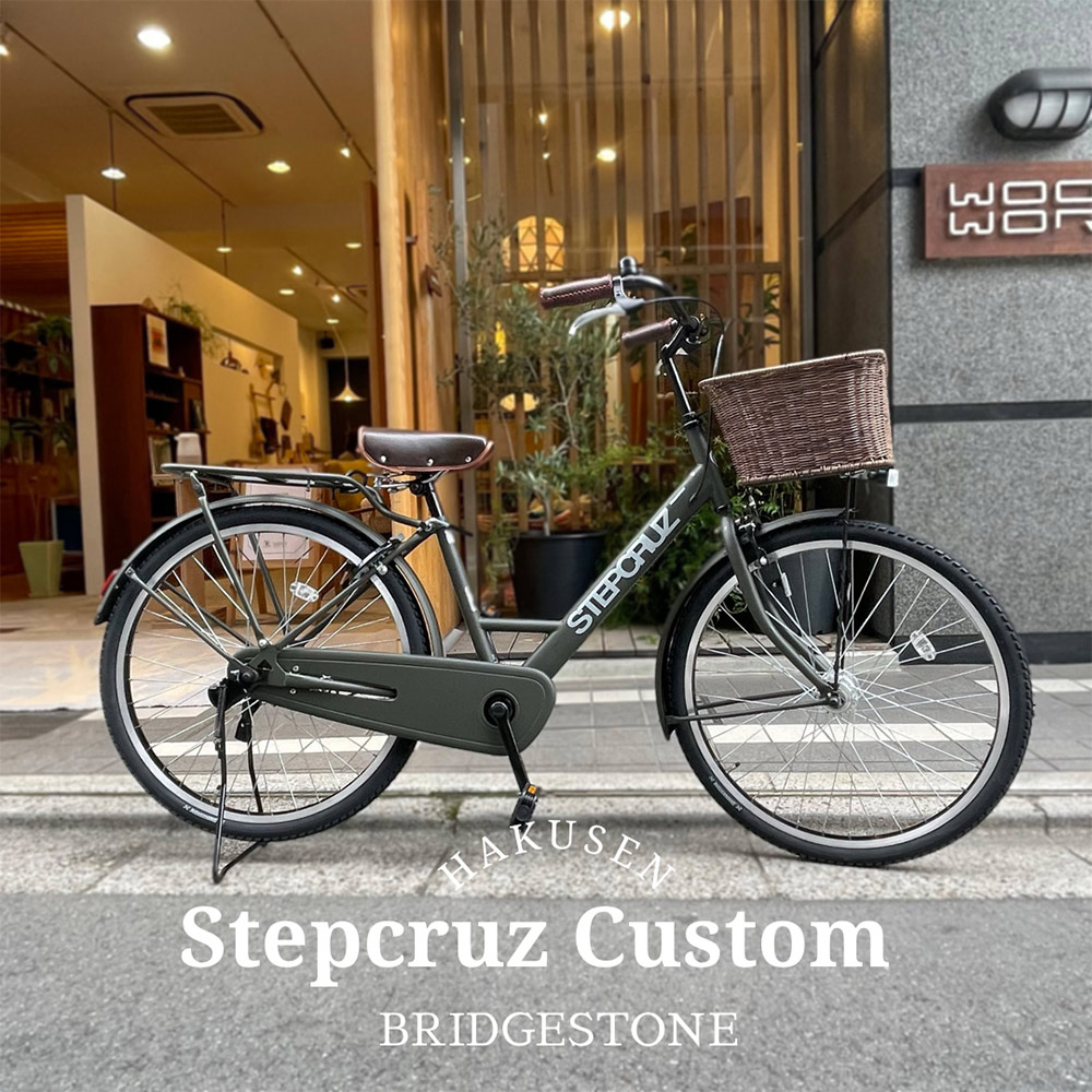 楽天市場】【最大7000円クーポン(25日一杯)】【ラタンバスケット+