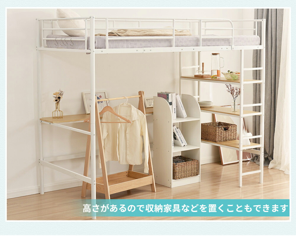 楽天市場】【ホワイト特価】ロフトベッド デスク付き パイプベッド