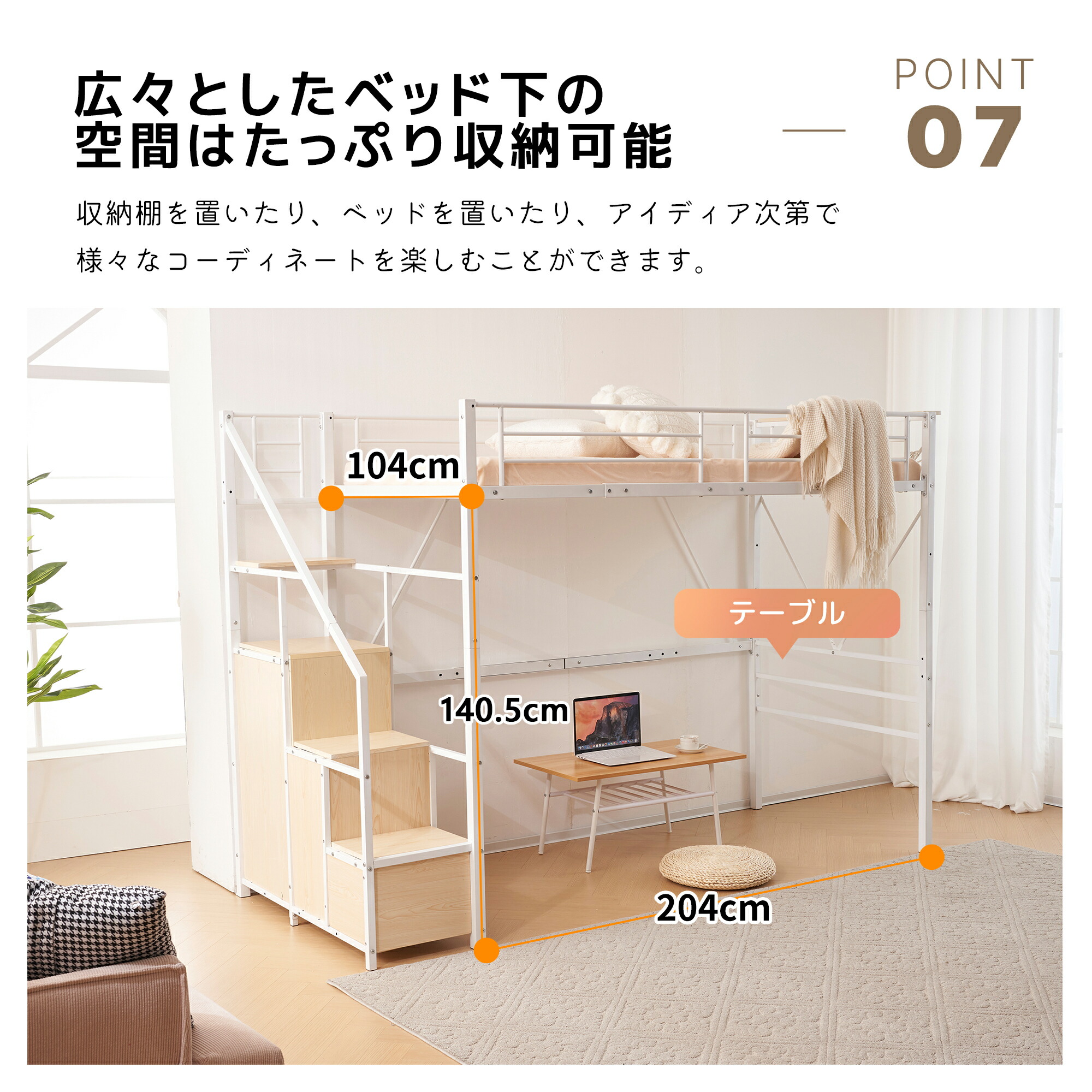 楽天市場】ロフトベッド 階段付き パイプベッド シングル 衣装タンス