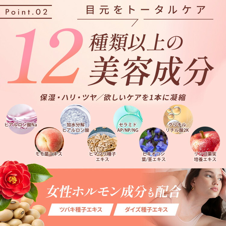 楽天市場】まつ毛美容液 ASHADA アスハダ アイラッシュセラムお得2本