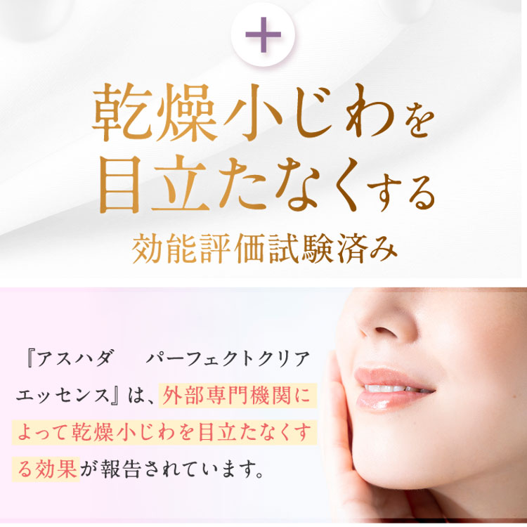 楽天市場】ヒト幹細胞 美容液 アスハダ クリアエッセンス 30ml egf
