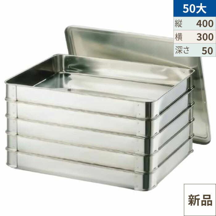 楽天市場】システムバット 大50の通販