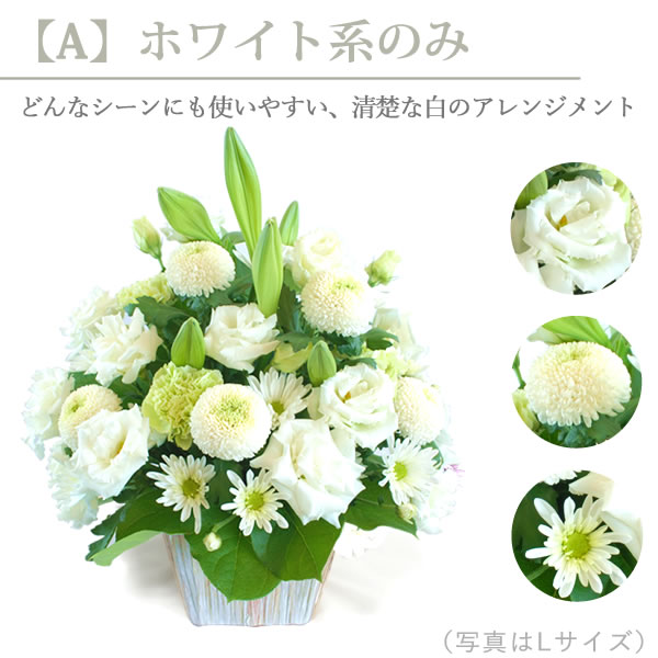 楽天市場】お供え 花 お菓子 生花 （Sサイズ） お供え花
