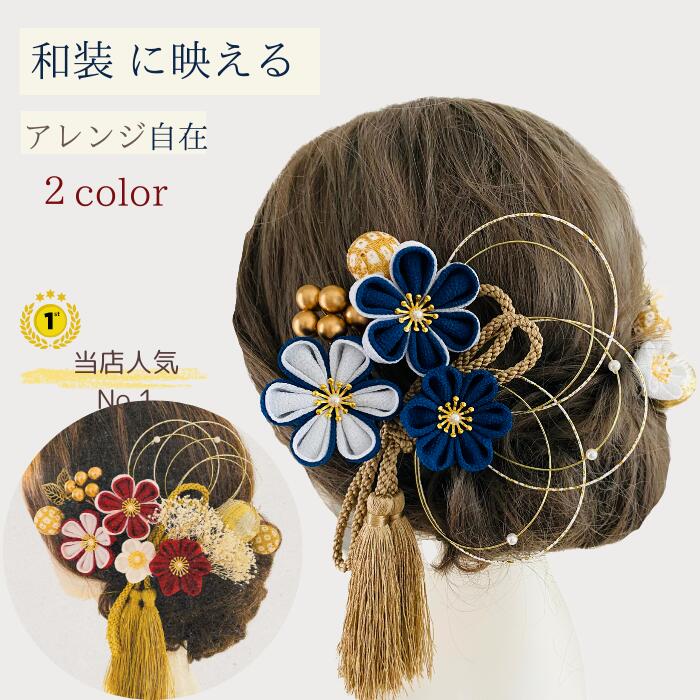 楽天市場】【楽天1位☆6冠】髪飾り 成人式 赤 パール 成人式 七五三