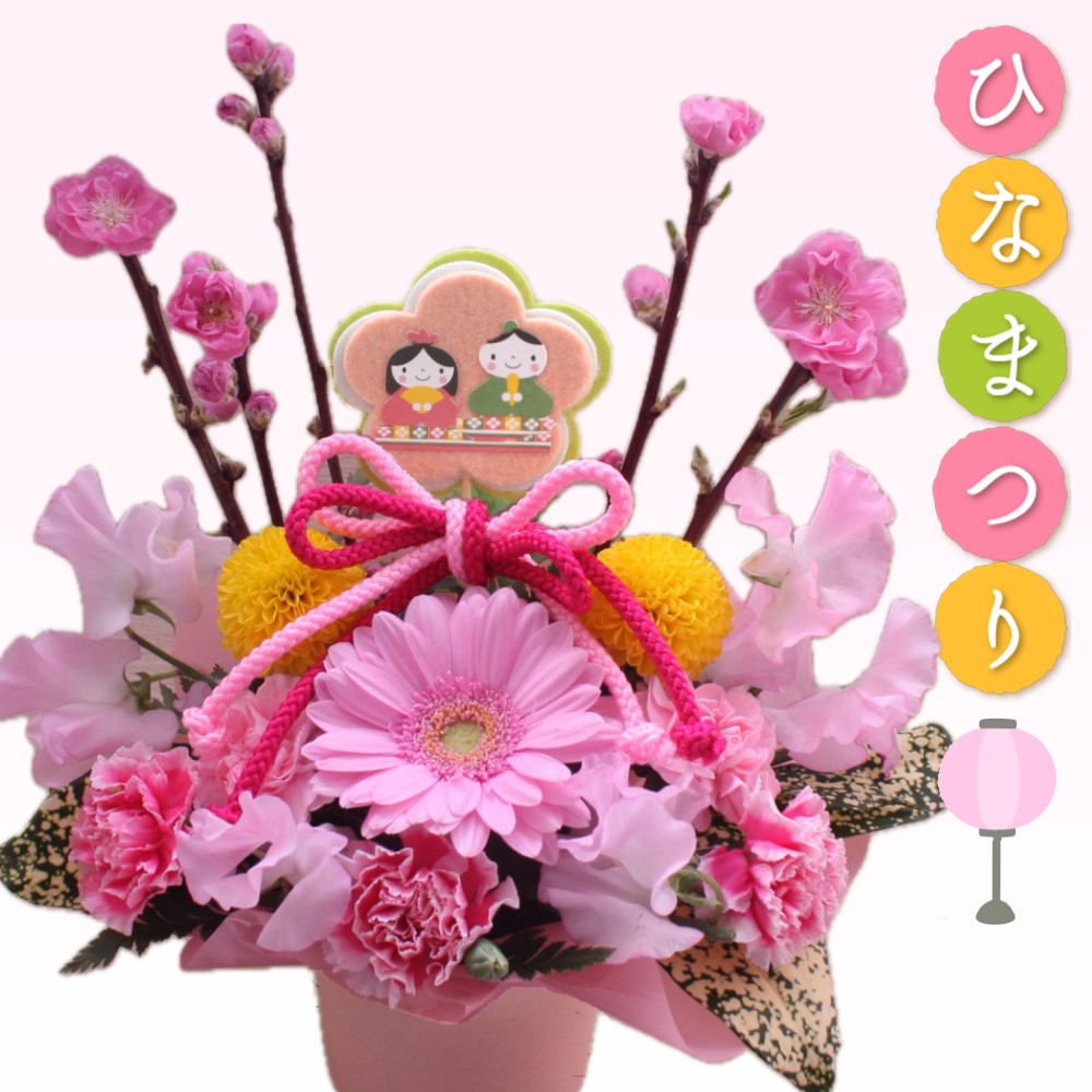 楽天市場】お雛様（フラワーアレンジメント｜花・観葉植物）：花