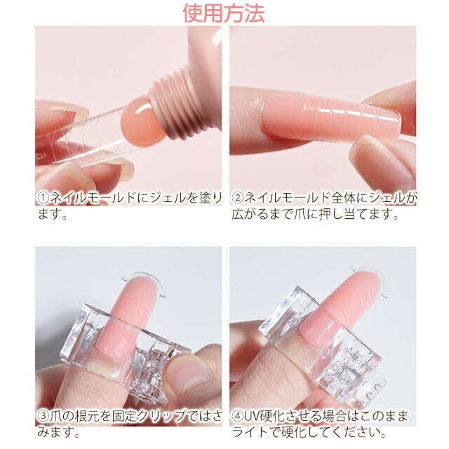 楽天市場】ネイルチップ 固定クリップ 5個セット セルフネイル