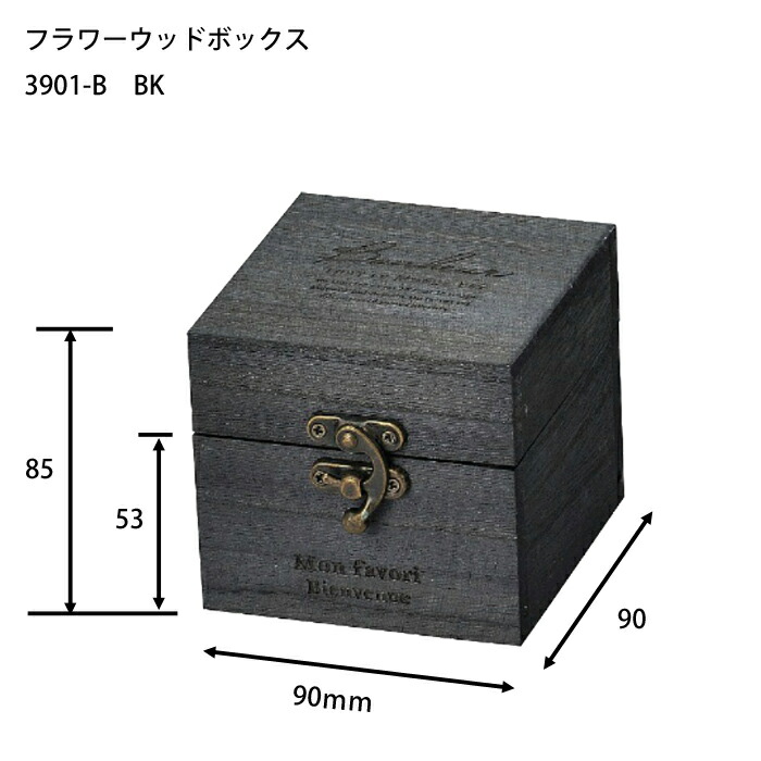 楽天市場】花資材 卸価格 同色3個セット【フラワーボックス】2サイズ3
