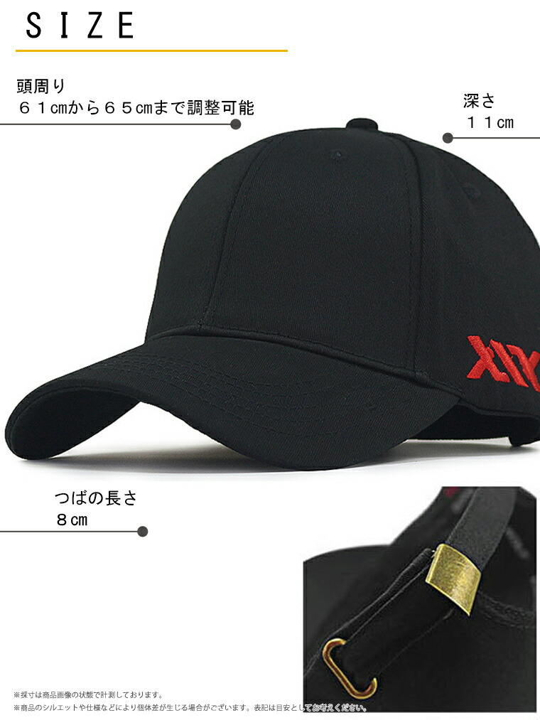 楽天市場】＼楽天ランキング1位3冠達成／ XXXロゴ キャップ XXLサイズ