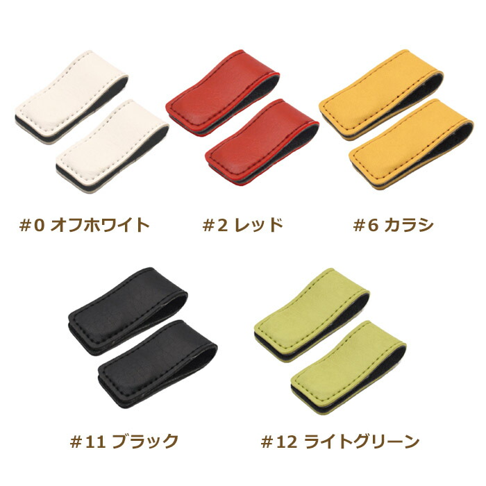 楽天市場】レザーマグネットクリップ 2個入り LMC2 クリップ