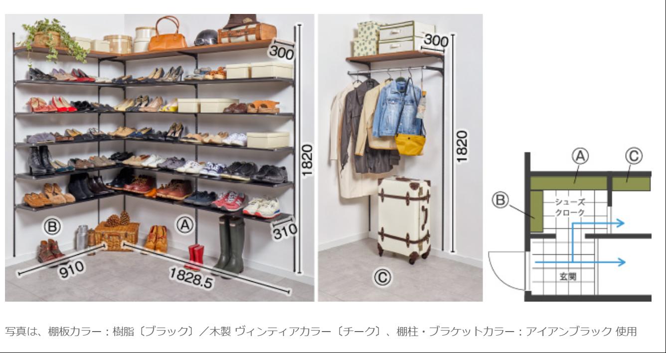 メルくん】LIXIL 木製ラック 91cm 可動棚 メルくん】LIXIL 木製ラック