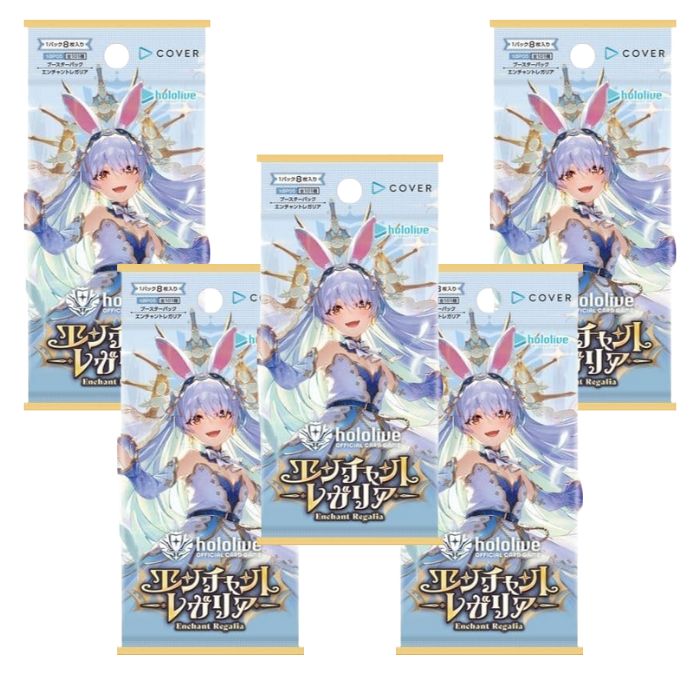 楽天市場】9月19日発売 5パック/10パック ばら売り hololive OFFICIAL