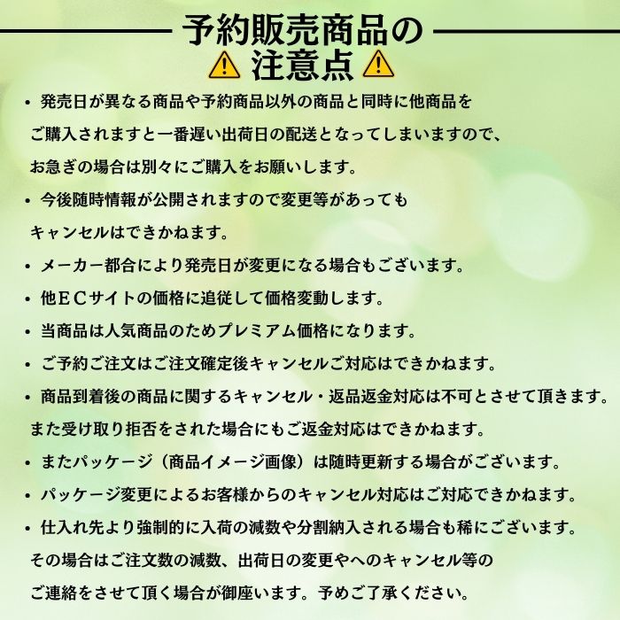 楽天市場】12月発売 予約 マジック：ザ・ギャザリング 英語版 FINAL
