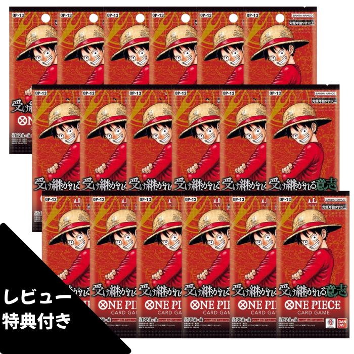 楽天市場】ワンピースカード 受け継がれる意志 Boxの通販