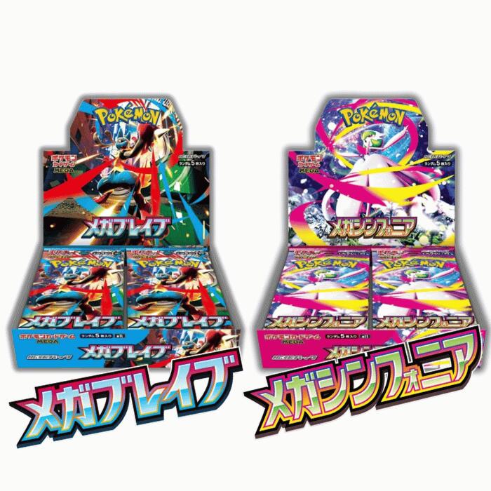 楽天市場】8月1日発売 予約 新品未開封 1カートン メガブレイブ メガ