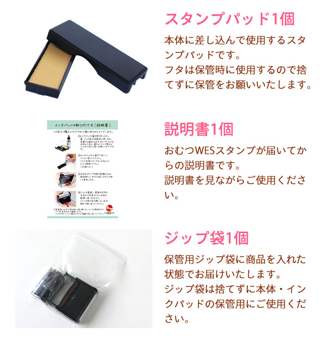 楽天市場】【10％OFFクーポン配布中】 おむつスタンプ ゴム印 補充