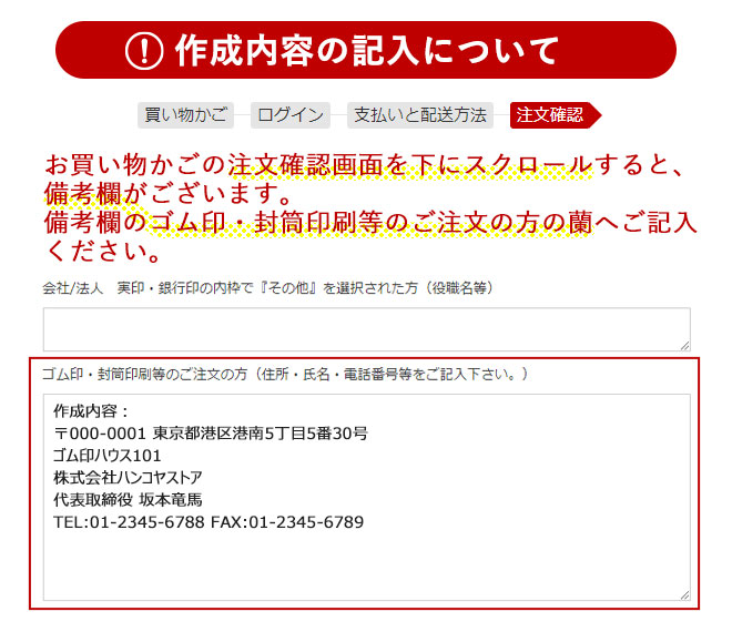 楽天市場】【10％OFFクーポン配布中】 ゴム印 住所印 社判 トップ