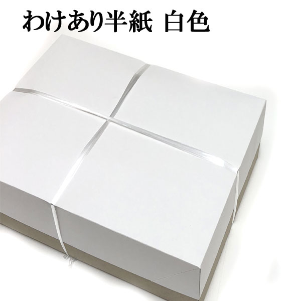 楽天市場】書道用品】半紙額】半紙用 習字半紙額ME71 : 半紙屋e-shop