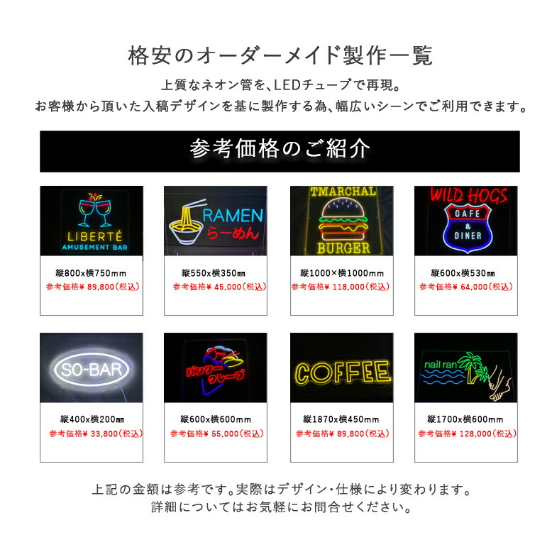 楽天市場】LEDネオンサイン オーダーメイド 看板 オブジェ バー BAR