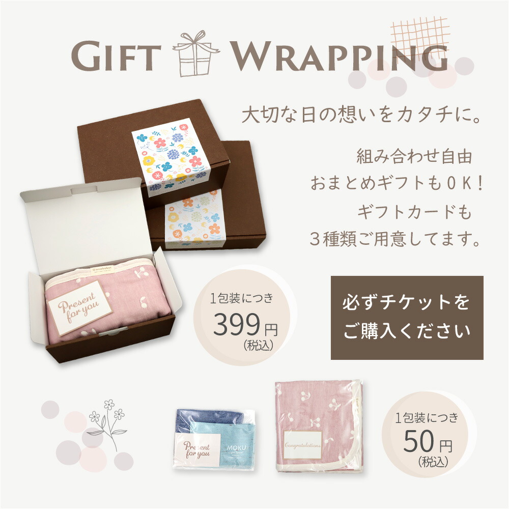 楽天市場】日本製 6重ガーゼ ループ付きタオル 約33×33cm 綿100
