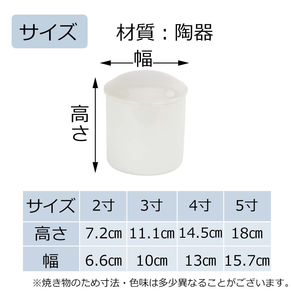 楽天市場】【P5倍!本日2/25限定】 骨壺 白 骨つぼ 骨壷 陶器 【骨壷 白