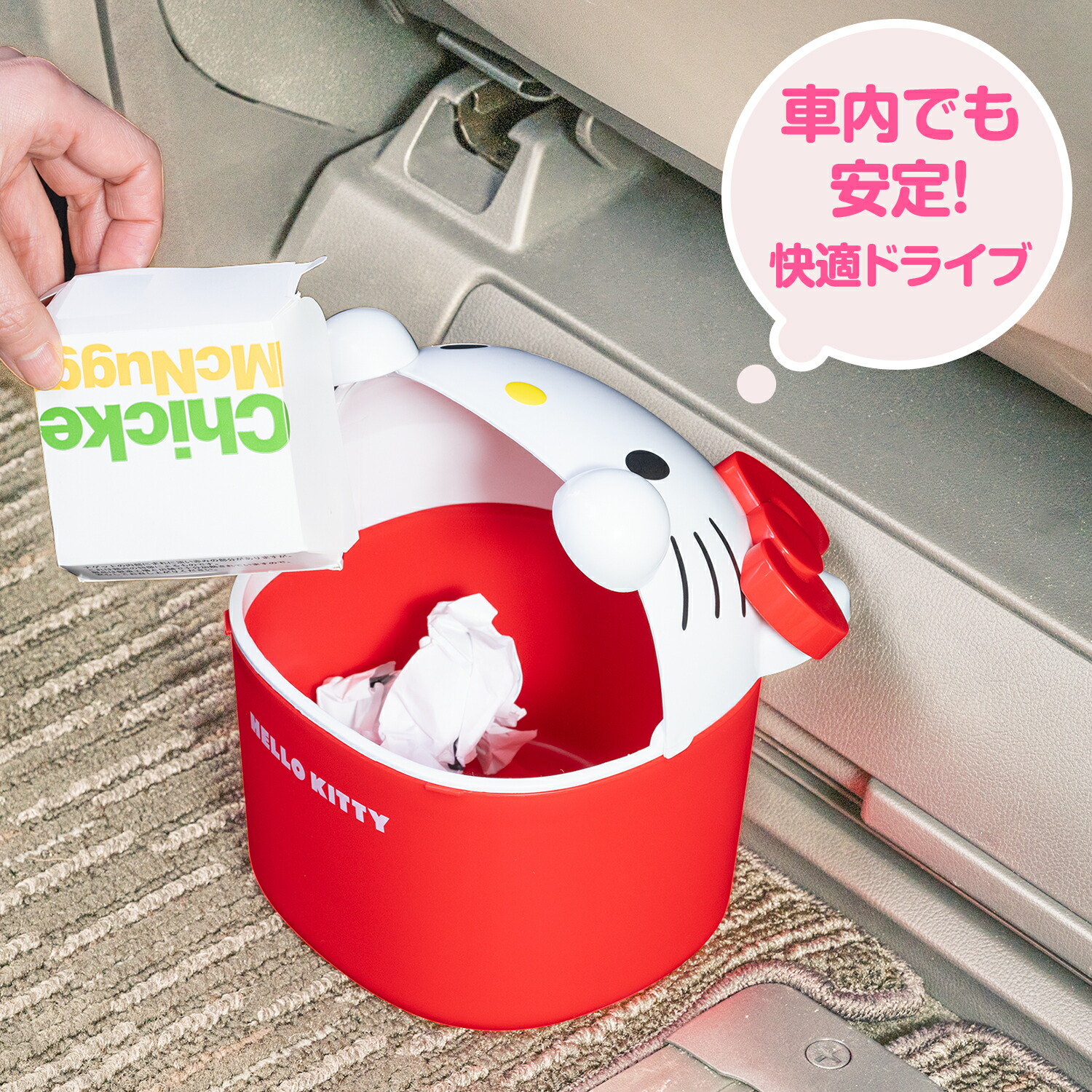 楽天市場】ハローキティ カー用品 ゴミ箱 ダストボックス 収納 小物