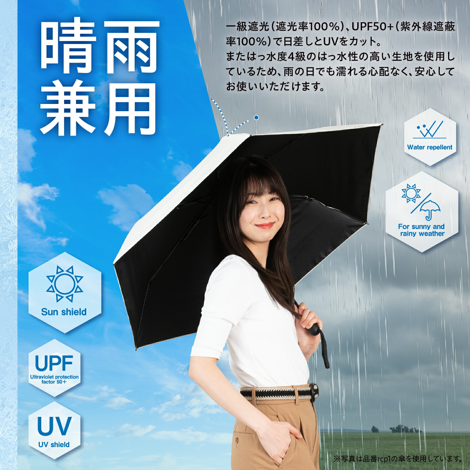 楽天市場】ラディクール Radi-Cool 放射冷却 日傘 晴雨兼用 折りたたみ