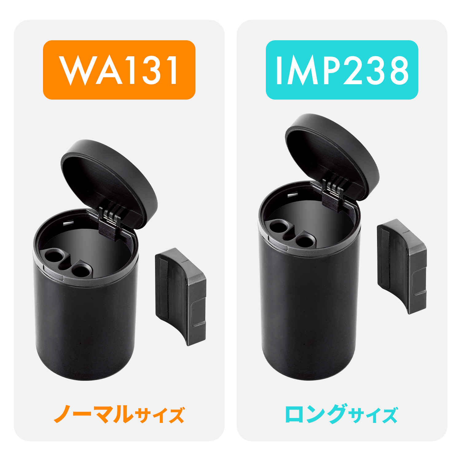楽天市場】車内用品 灰皿 どこでもマグネットボトル アッシュ WA131