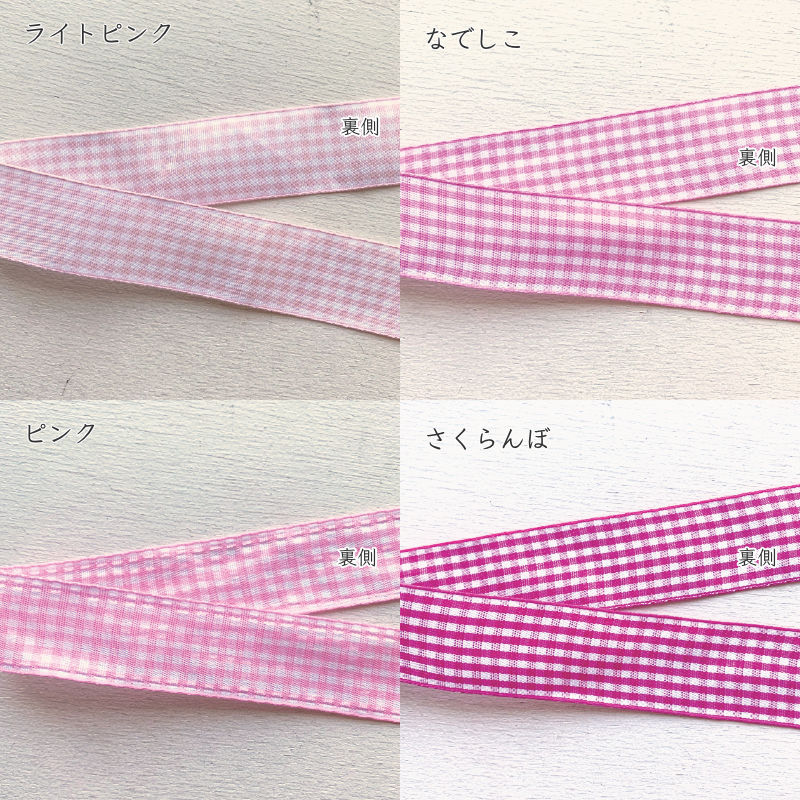 楽天市場】ギンガムチェック 25mm [1m計り売り]布製リボン チェック柄