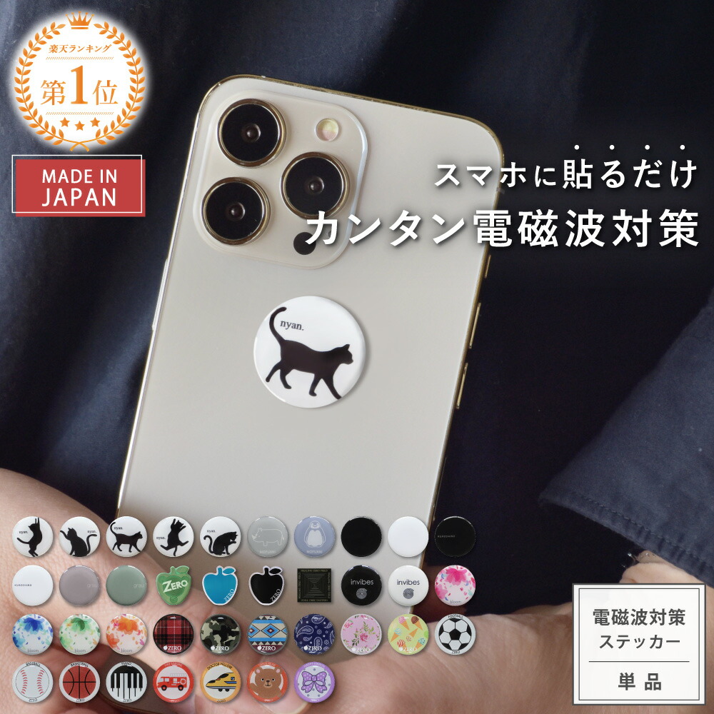 楽天市場】【イベント専用ページ】【公式】【従来モデル1年】【特別