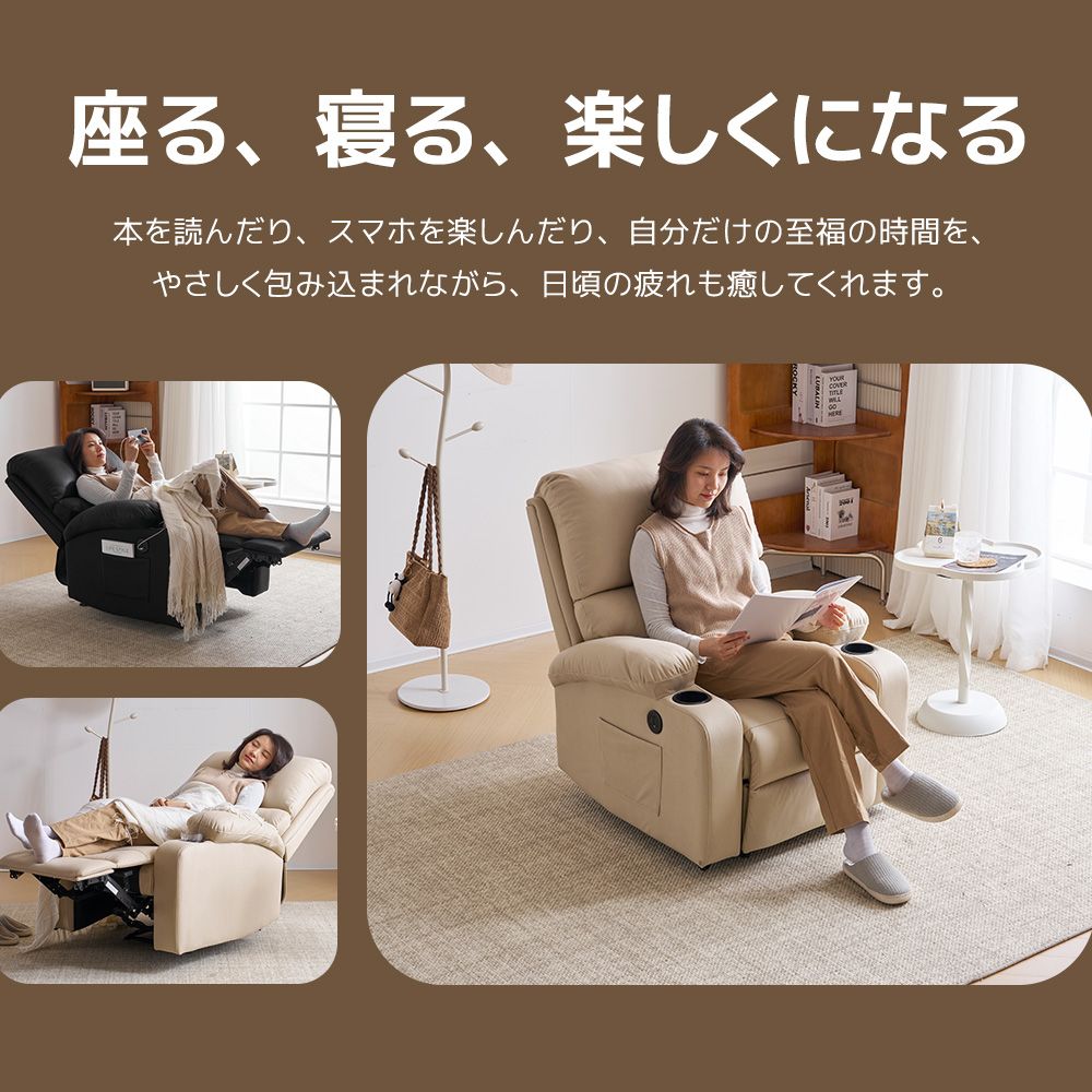 楽天市場】【新品】リクライニングチェア リクライニングソファ 1人