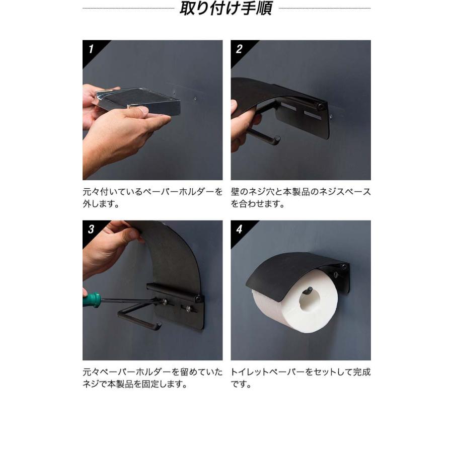 楽天市場】トイレットペーパーホルダー アイアン 1連 シングル 右差し