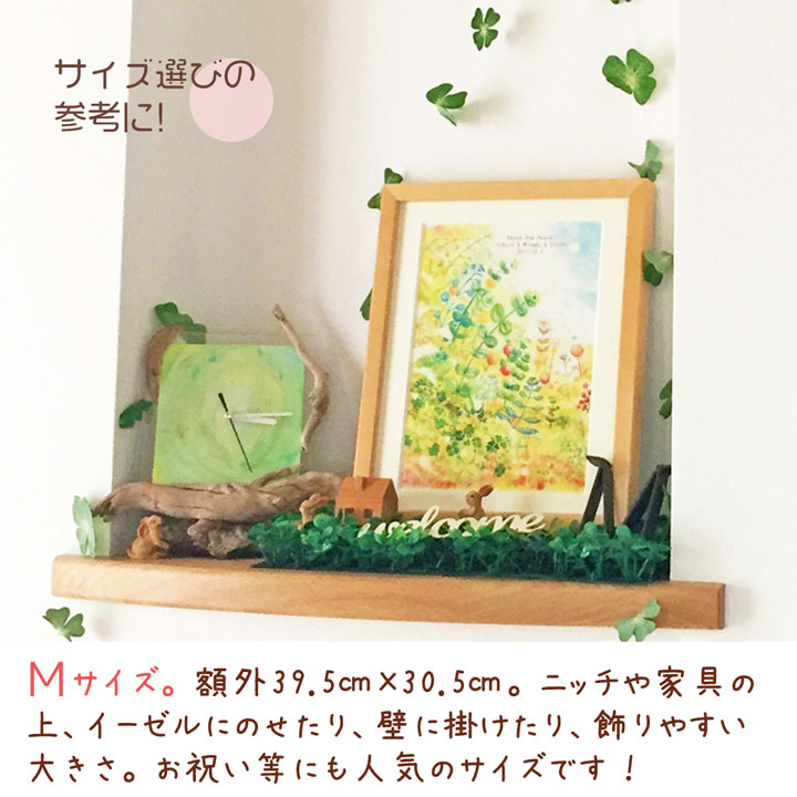楽天市場】【New!】 絵画 額入り 黄色い 花 「陽だまり」 おしゃれ