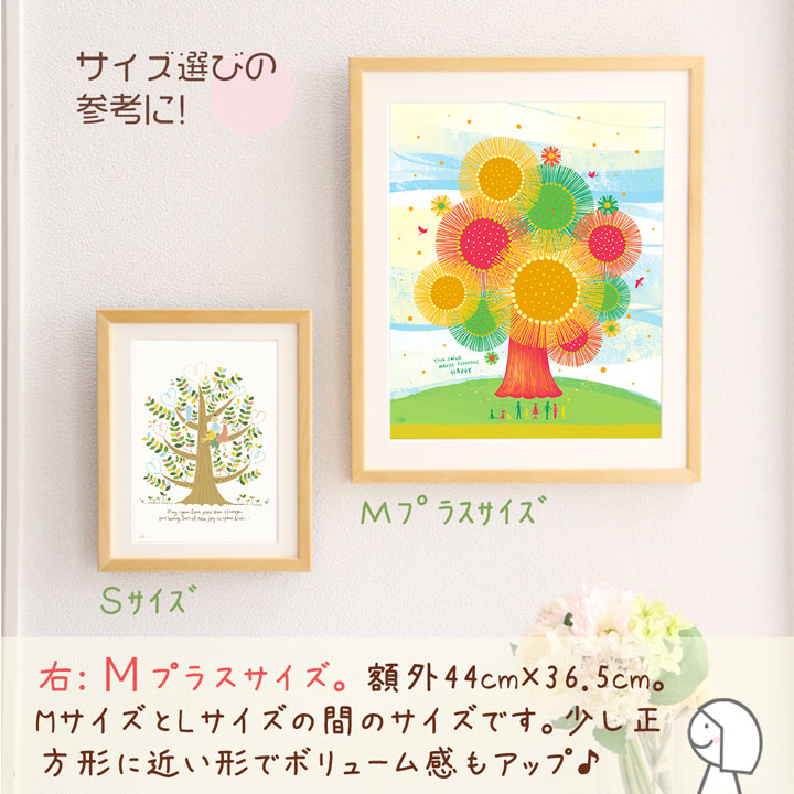楽天市場】絵画 ひまわり おしゃれ 「笑顔の木」 絵 玄関 インテリア