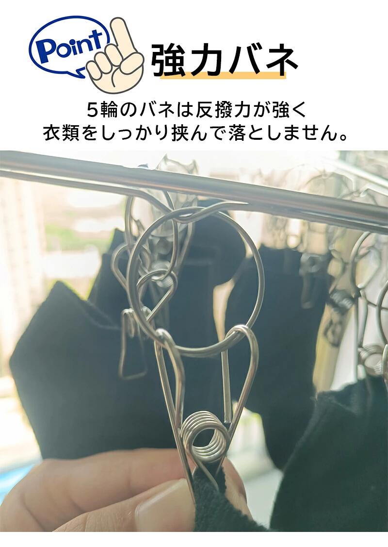 楽天市場】ピンチハンガー ステンレス 52ピンチ 折りたたみ コンパクト